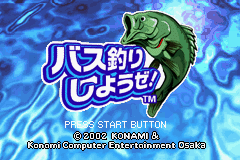 Bass Tsuri Shiyouze! - Tournament wa Senryaku da! Title Screen